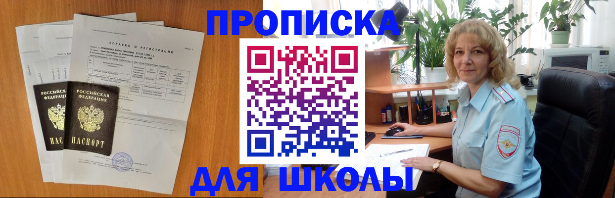 форма 3 в Жукове
